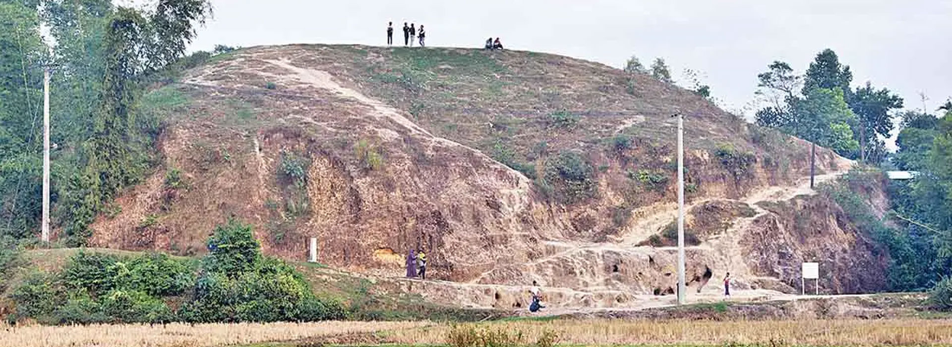 Agun Pahar